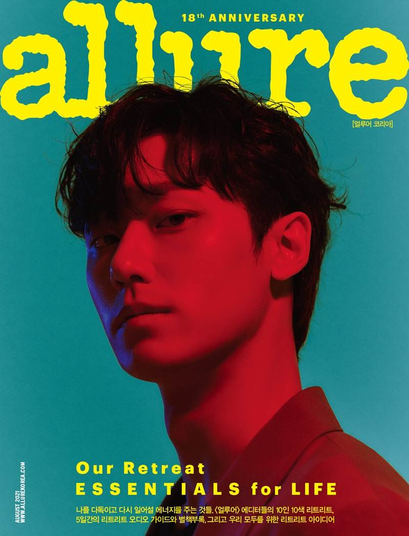 Lee Do Hyun @ Allure Korea August 2021