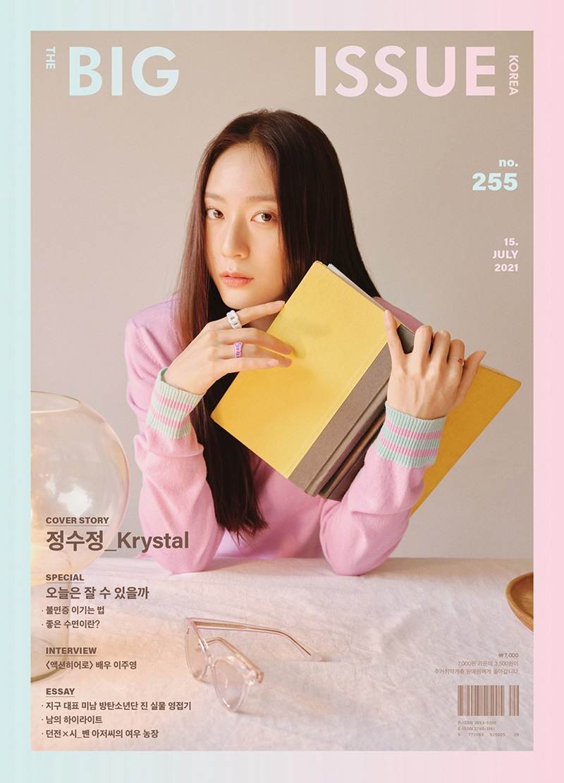 Krystal @ The Big Issue Korea July 2021