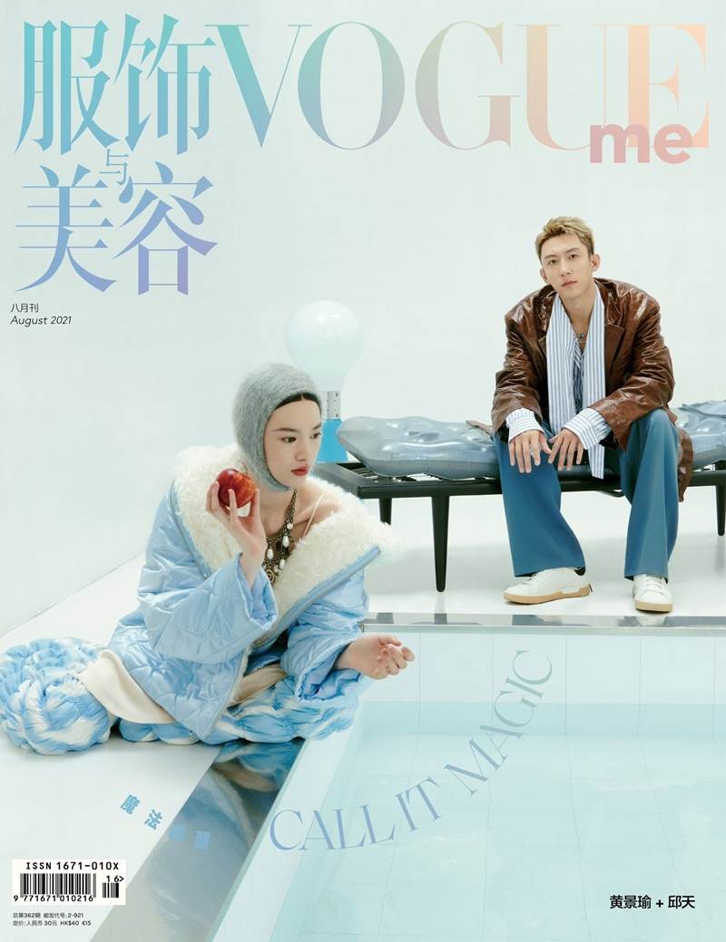 Huang Jingyu & Qiu Tian @ VogueMe China August 2021