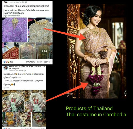 THAILAND costume in Cambodia