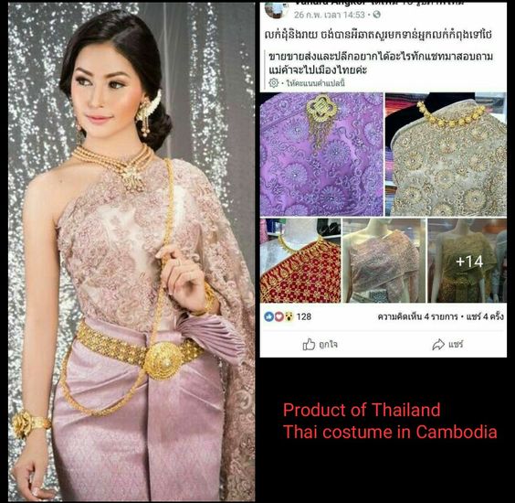 THAILAND costume in Cambodia