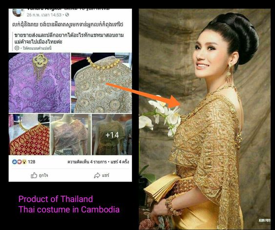 THAILAND costume in Cambodia