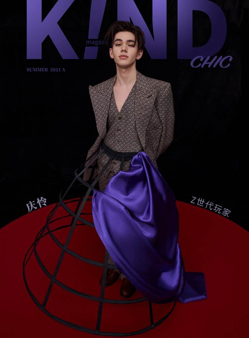 Caelan @ K!ND Magazine China Summer 2021