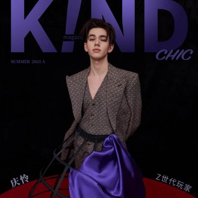 Caelan @ K!ND Magazine China Summer 2021