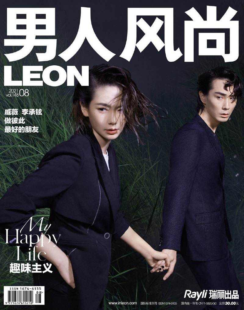 Qi Wei & Lee Seung Hyun @ Leon China August 2021