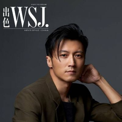 Nicholas Tse @ WSJ China July 2021