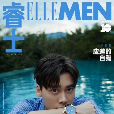 Li Yifeng @ ELLE Men China August 2021