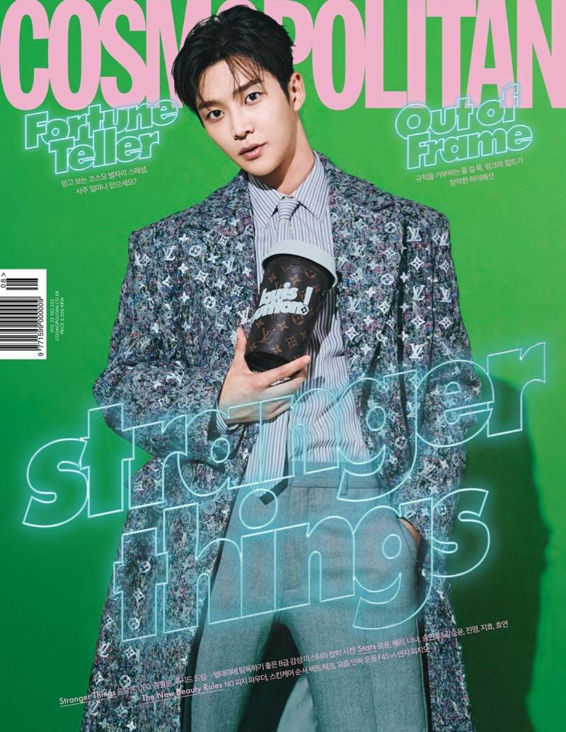Rowoon @ Cosmopolitan Korea August 2021