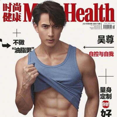 Wu Chun @ Men’s Health China August 2021