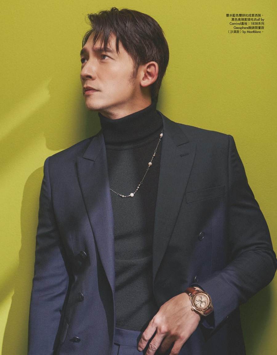 James Wen @ Esquire Taiwan August 2021