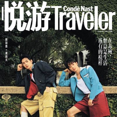 Lai Kuanlin & Tang Xiaotian @ Condé Nast Traveler China  September 2021