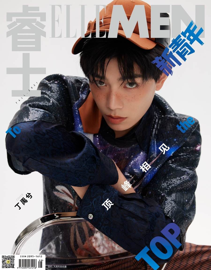 Ding Yuxi @ ELLEMEN Fresh China Fall 2021