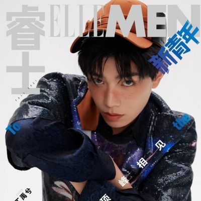 Ding Yuxi @ ELLEMEN Fresh China Fall 2021