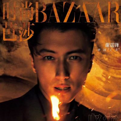 Nicholas Tse @ Harper’s Bazaar China September 2021