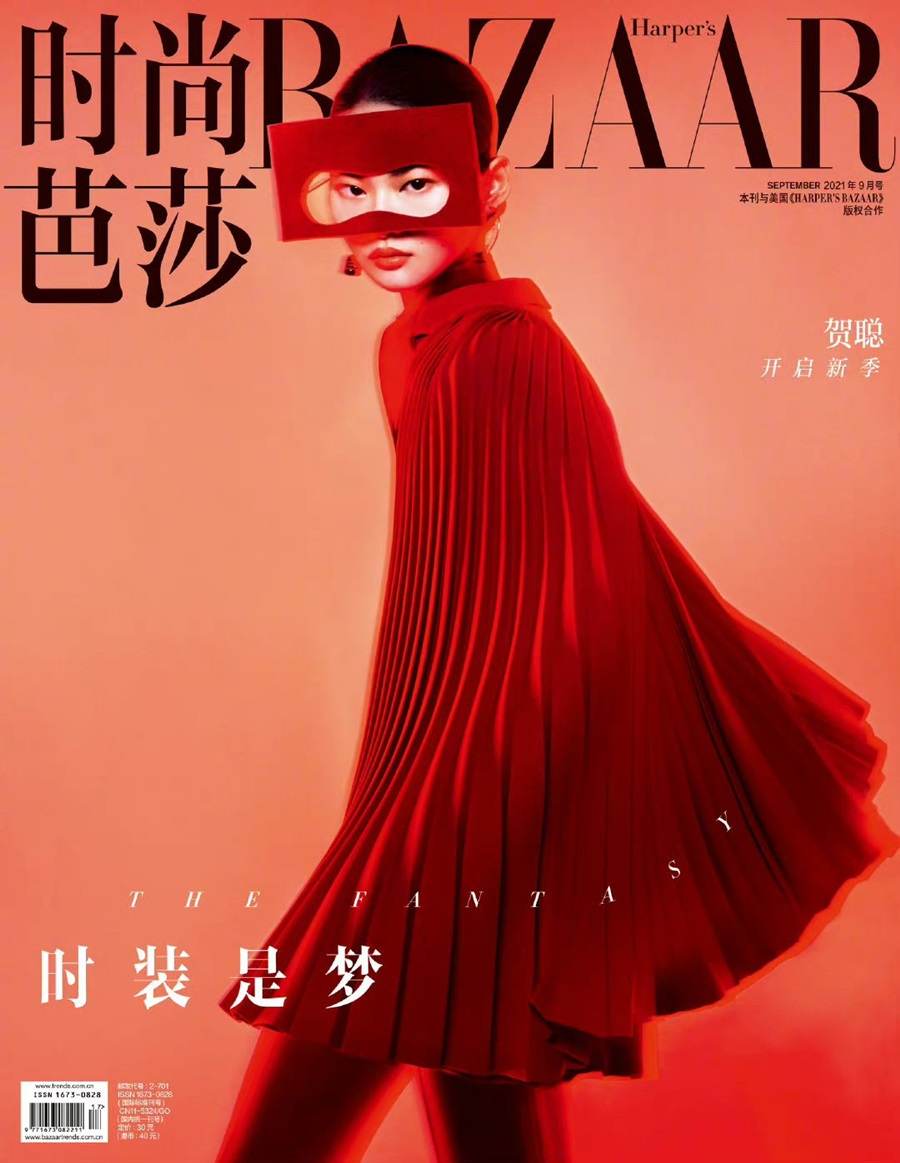 HeCong @ Harper’s Bazaar China September 2021