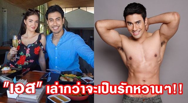 เปลือย:เอส กันตพงษ์