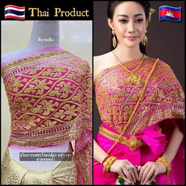 THAILAND costume in Cambodia