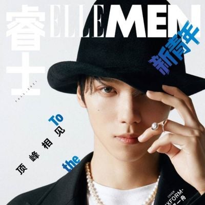 Luo Yizhou @ ELLE Men Fresh China Fall 2021