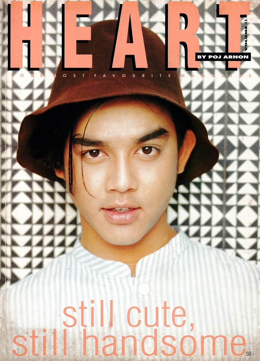 (วันวาน) มอส ปฏิภาณ @ Heart Magazine no.11 March 1997