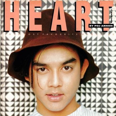 (วันวาน) มอส ปฏิภาณ @ Heart Magazine no.11 March 1997