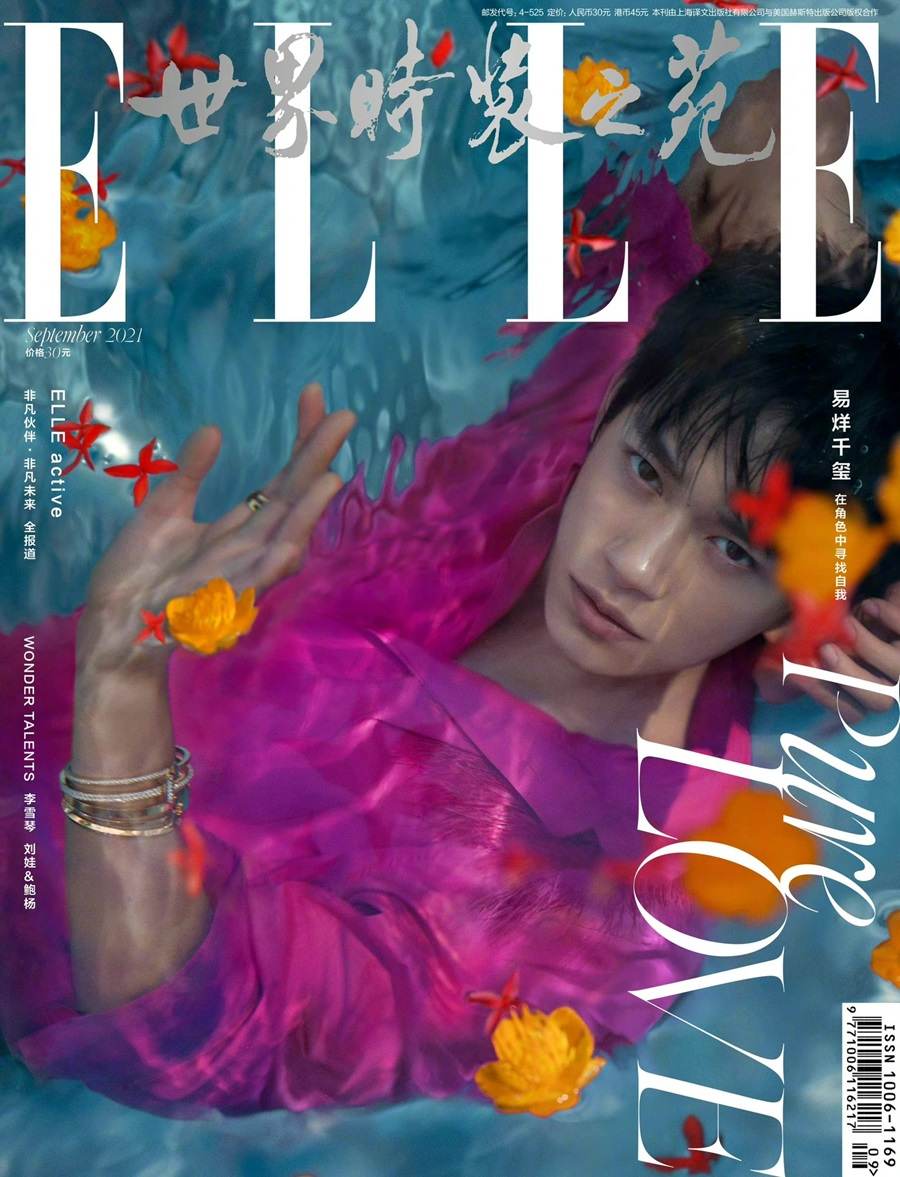 Jackson Yee @ ELLE China September 2021