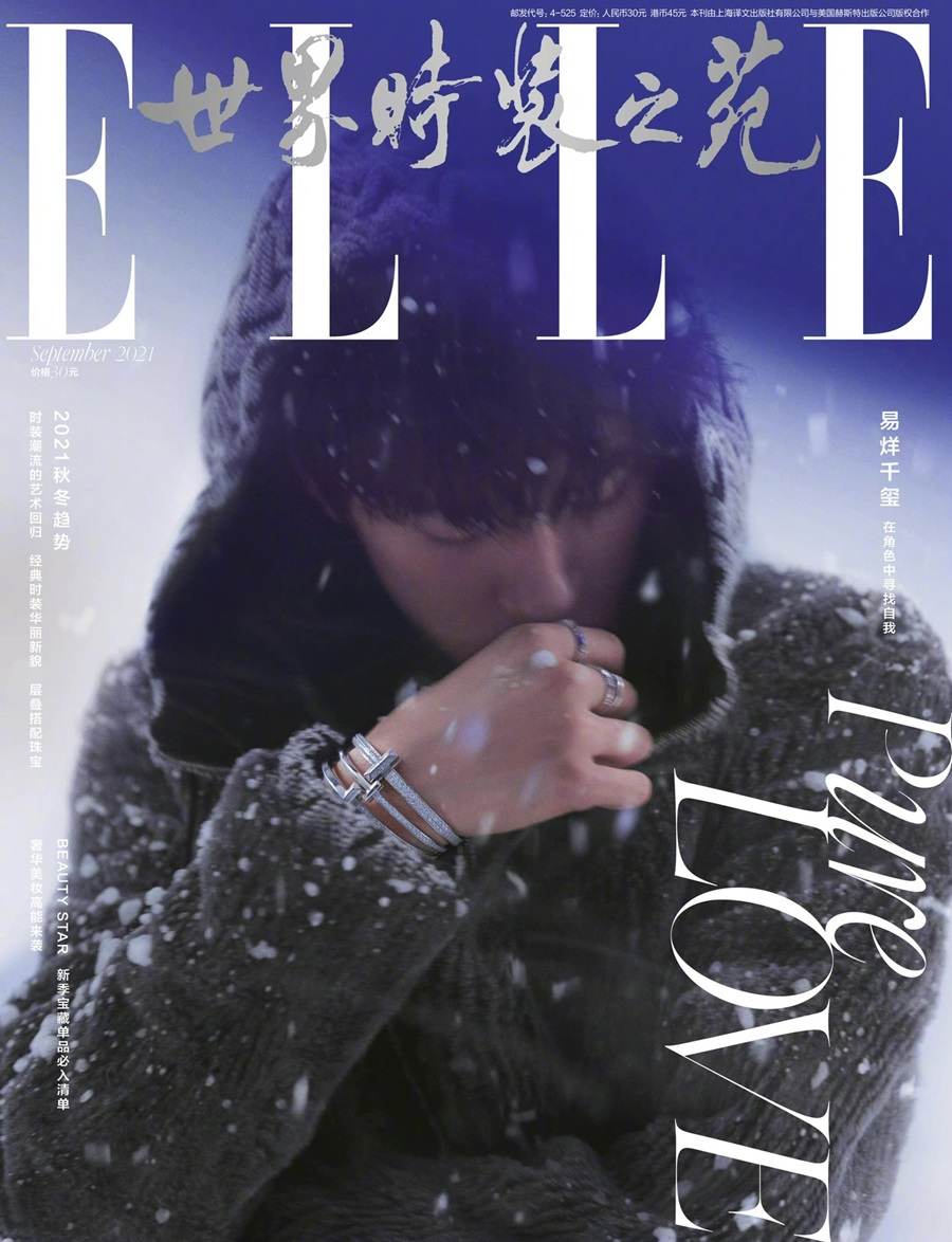 Jackson Yee @ ELLE China September 2021