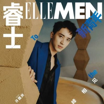 Timmy Xu @ ELLE Men Fresh China Fall 2021