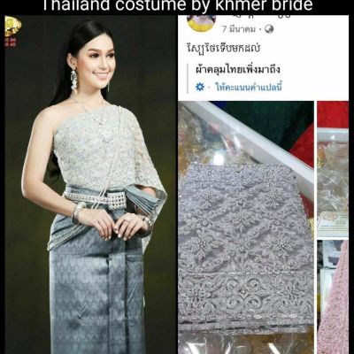 Cambodia wedding costume : ชุดไทยโดยเจ้าสาวที่น่ารักจากกัมพูชา: Khmer wedding dress ♥️♥️