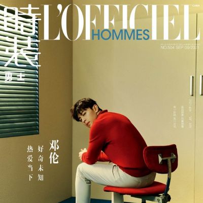 Deng Lun @ L’Officiel Hommes China September 2021