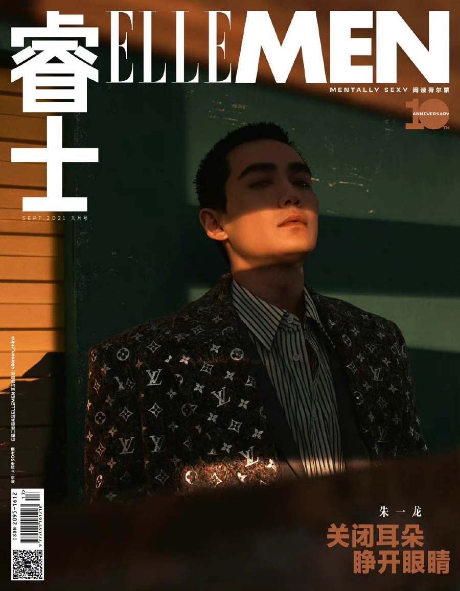 Zhu Yilong @ ELLE Men China September 2021