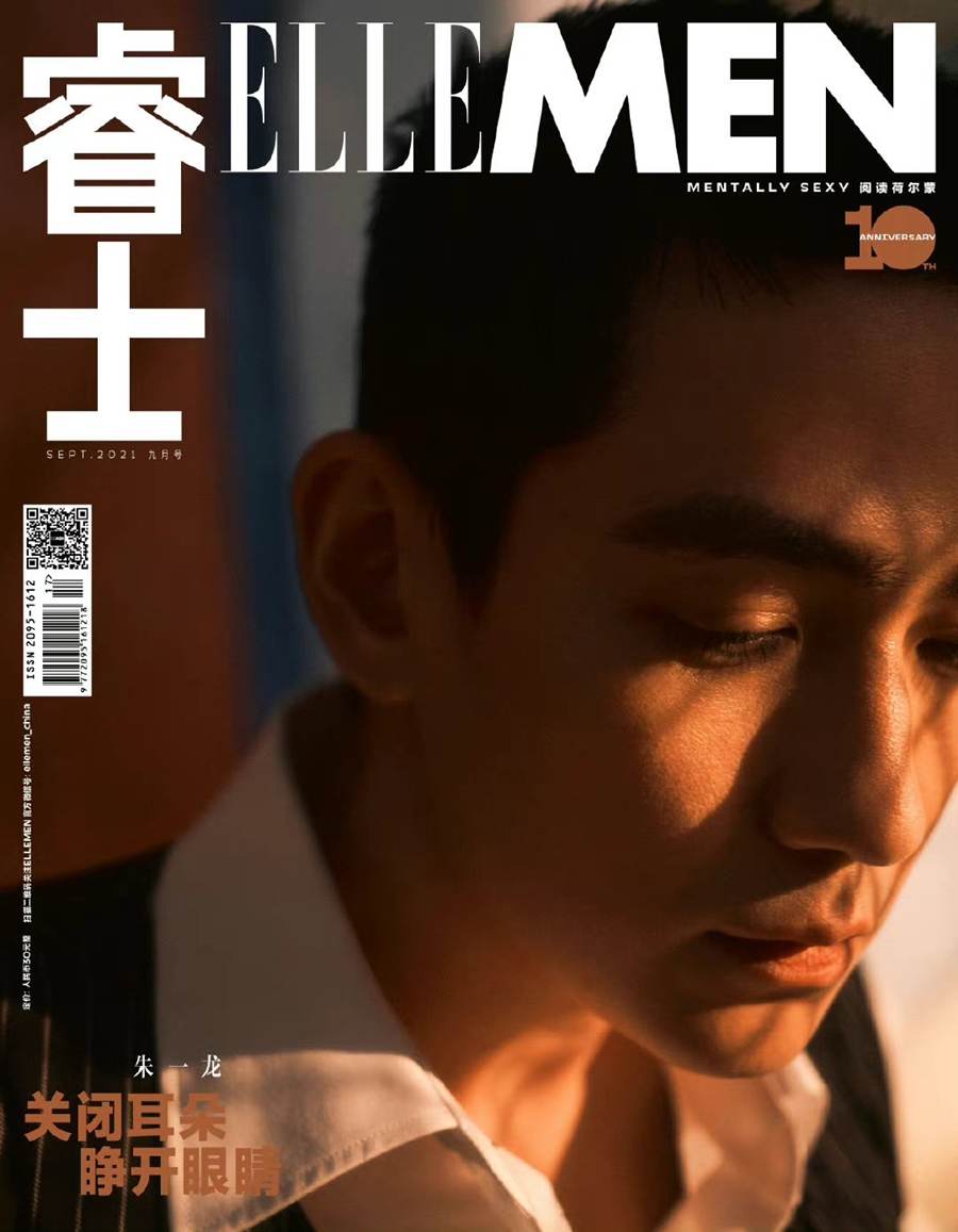 Zhu Yilong @ ELLE Men China September 2021