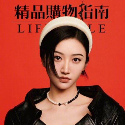 JingTian @ LifeStyle China September 2021