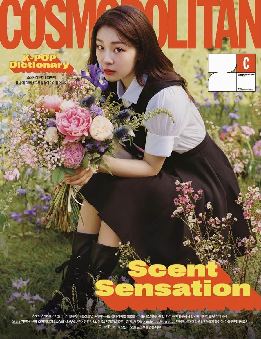 Kim Yuna @ Cosmopolitan Korea September 2021
