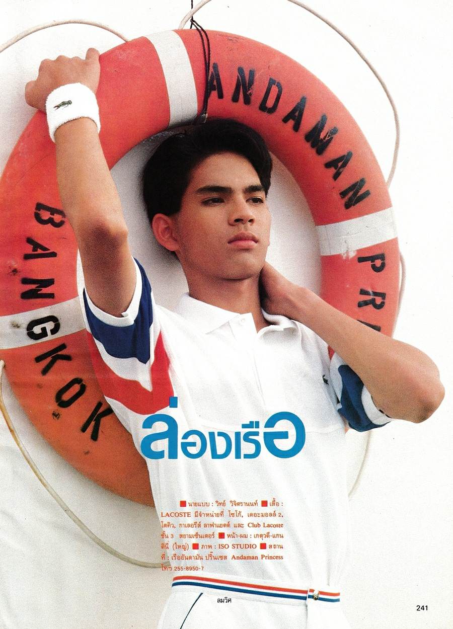 (วันวาน) ดิฉัน ปีที่ 13 ฉบับที่ 298 กรกฎาคม 2532