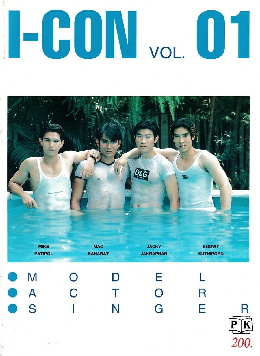 (วันวาน) I-CON vol.1 PhotoBook