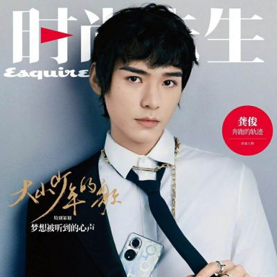 Gong Jun @ Esquire China September 2021