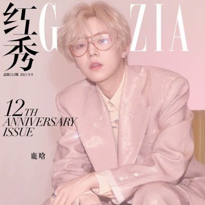 Lu Han @ Grazia China September 2021