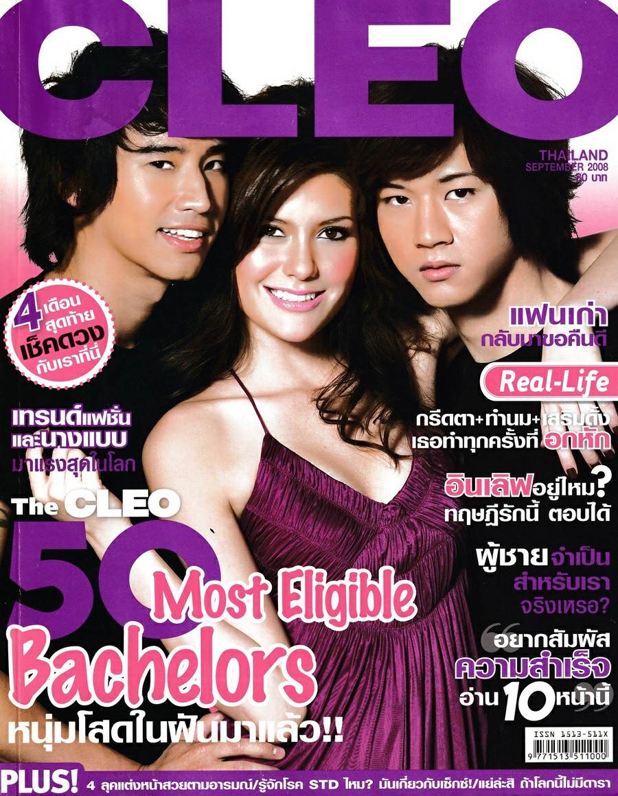 (วันวาน) Cleo Thailand no.140 September 2008