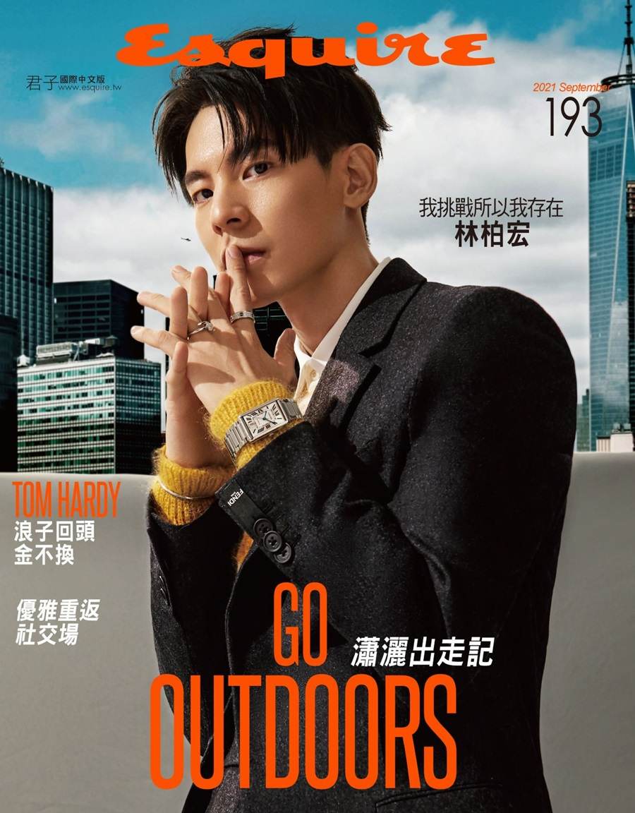 Austin Lin @  Esquire Taiwan September 2021