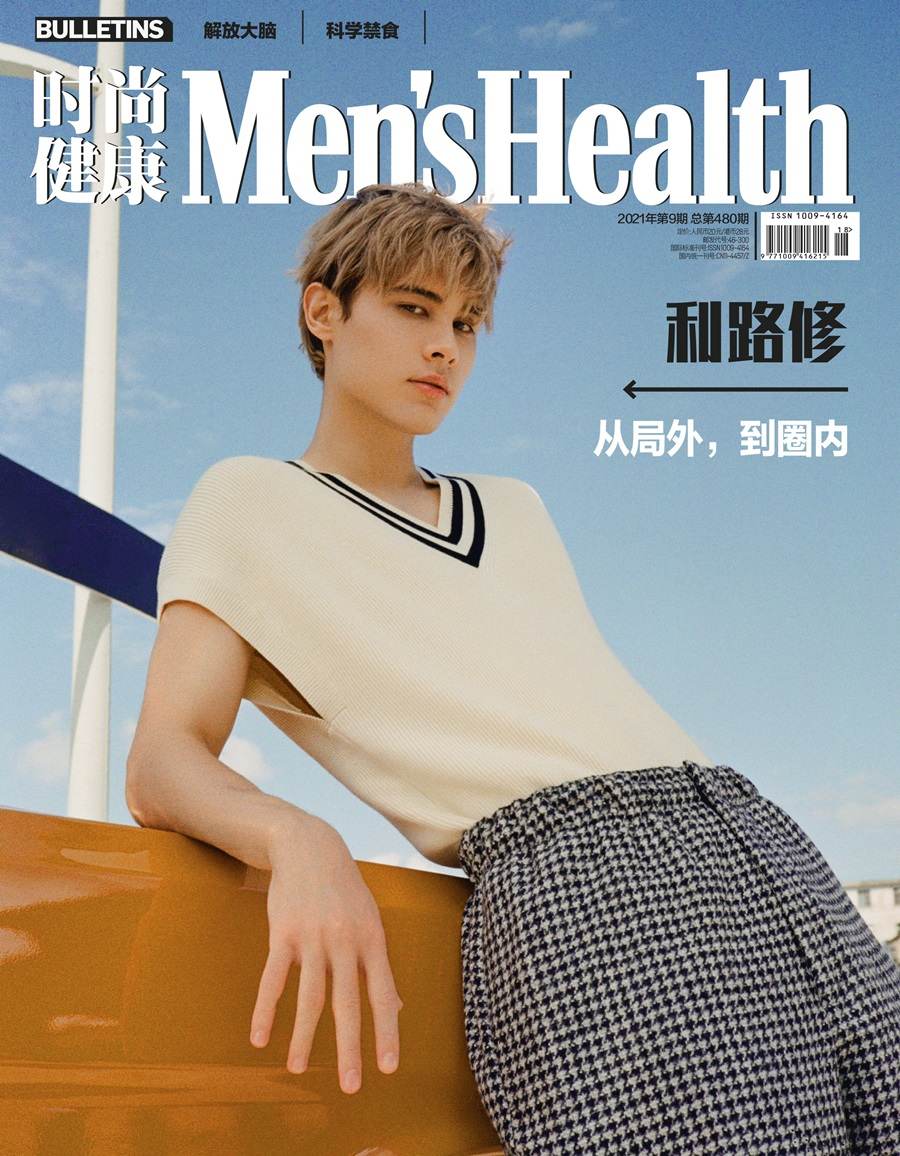 Lelush @ Men’s Health China September 2021