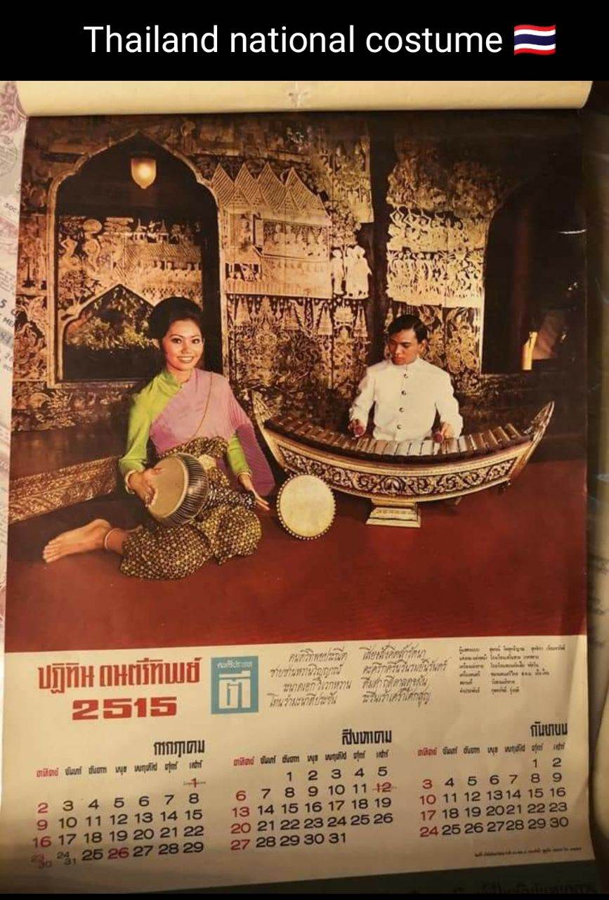 Thailand national costume 🇹🇭 ปฏิทินชุดไทย เมื่อปี 2515 (1972) สวยงามตามยุคสมัย:Traditional Thailand dress.