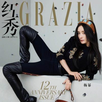 Yang Mi @ Grazia China September 2021