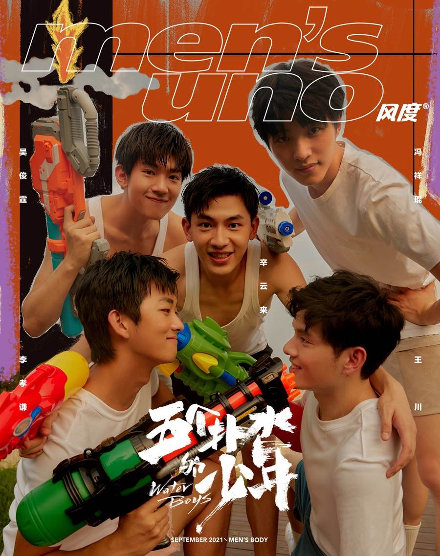 Men’s Uno China September 2021