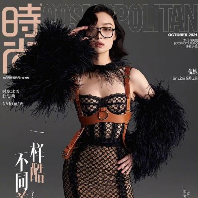 NiNi @ Cosmopolitan China October 2021