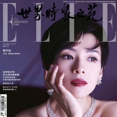 Zhang Ziyi @ ELLE China October 2021