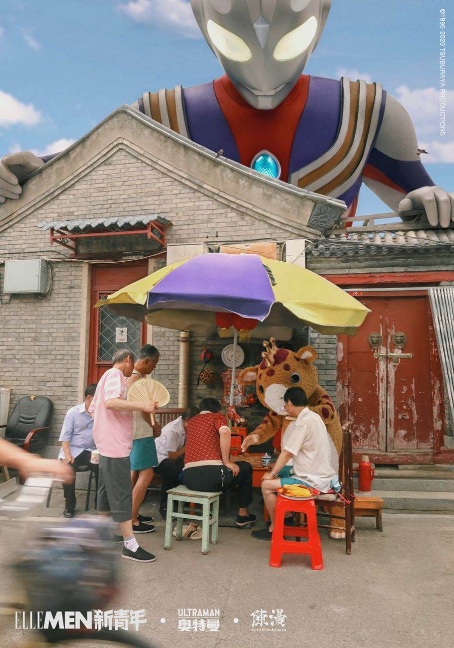 Ultraman Tiga @ ELLE Men Fresh China September 2021