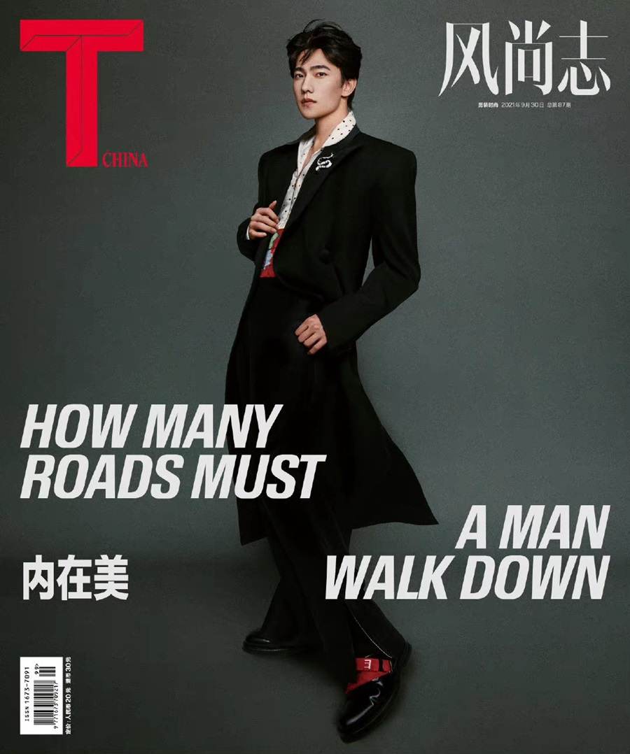 YangYang @ T Magazine China September 2021