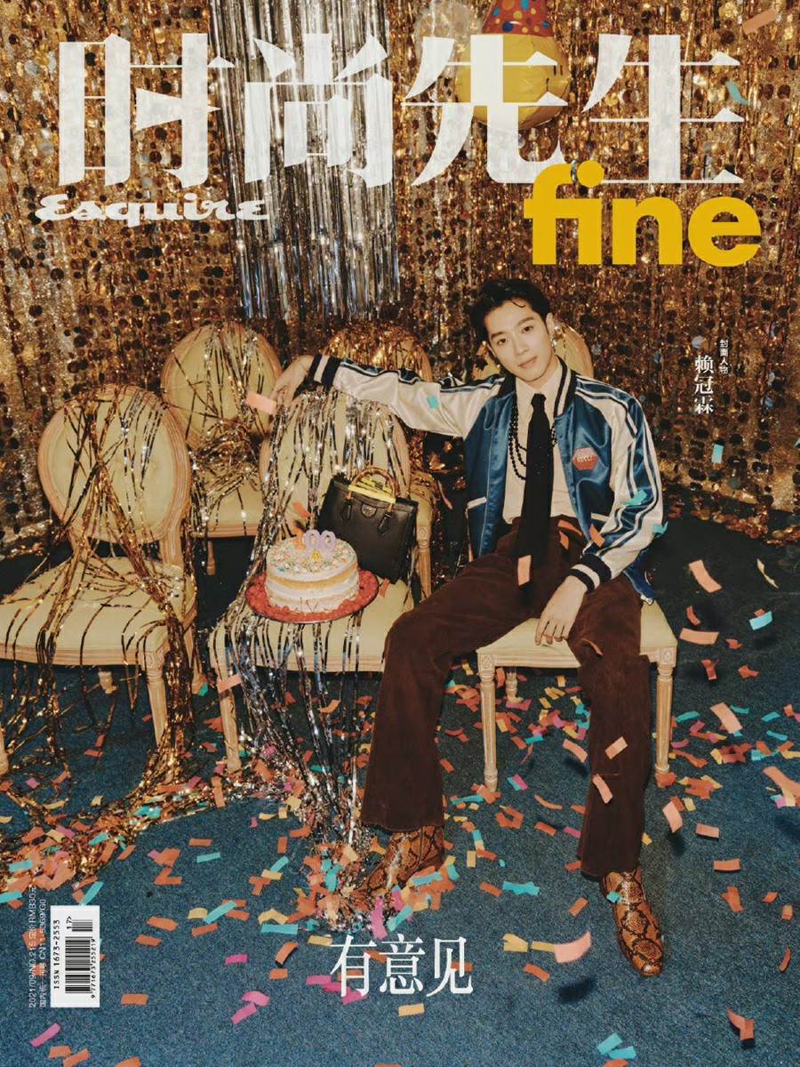 Lai Kuan Lin @ Esquire fine China September 2021