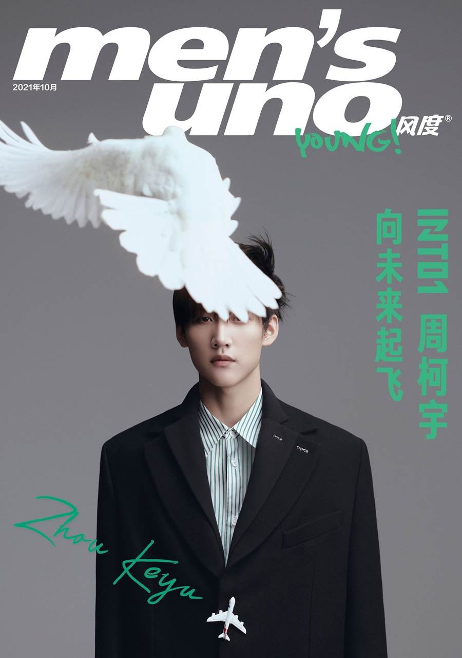 Zhou Keyu @ Men’s Uno Young! China October 2021