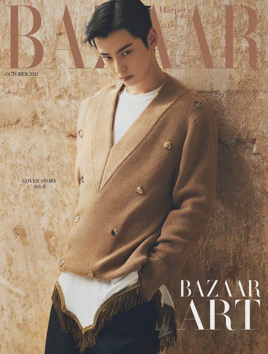 Cha Eun Woo @ Harper's Bazaar Korea October 2021